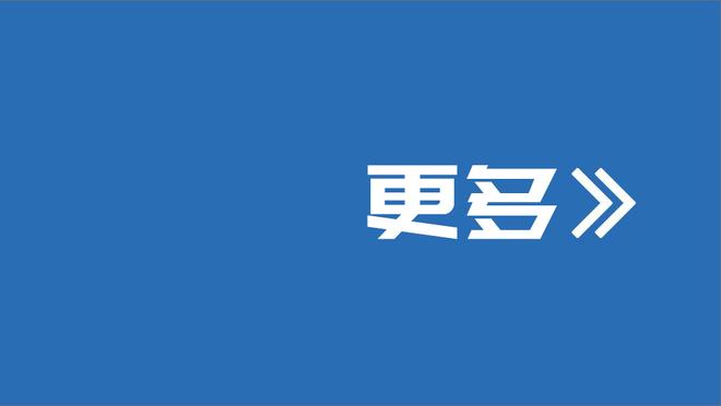 失准但影响力十足！格兰特半场7中1仅3分 另有2板3助2断1帽